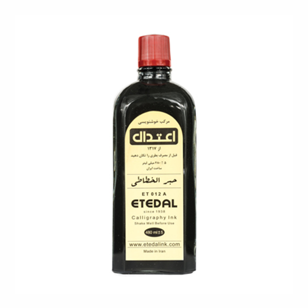 مرکب-خوشنویسی-اعتدال-480میل