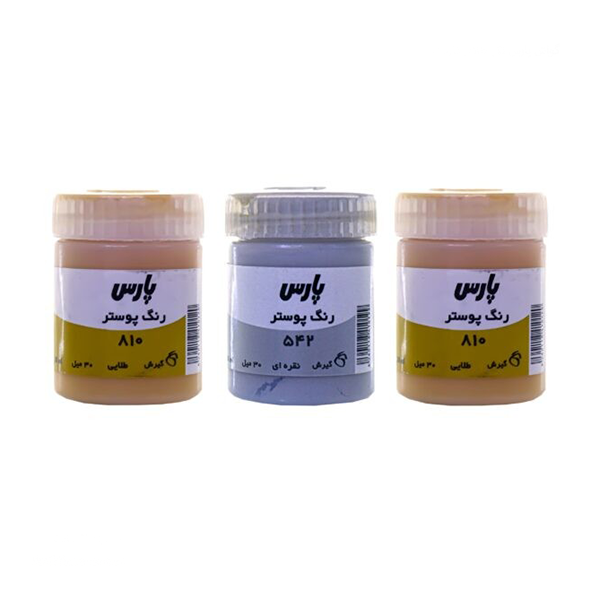 گواش تک رنگ پارس