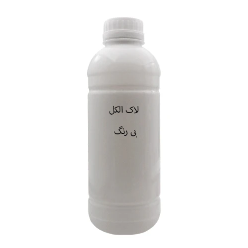 لاک الکل