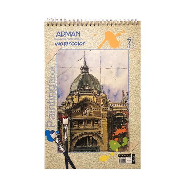 دفتر-آبرنگ-آرمان-1
