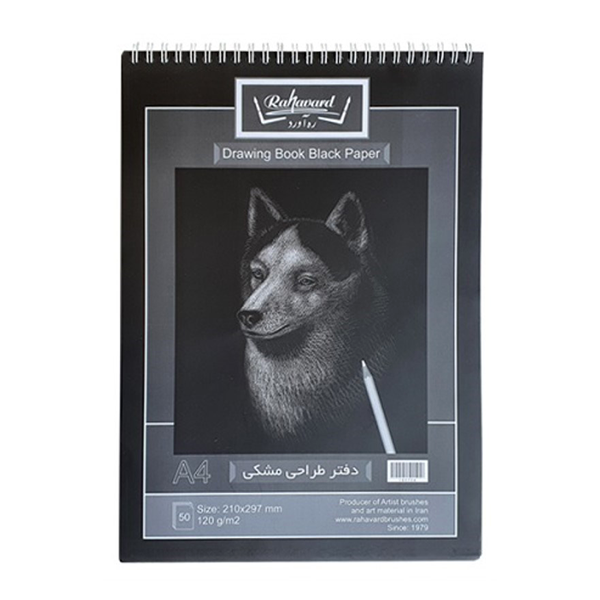 دفتر-طراحی-مشکی-ره-آورد-a4