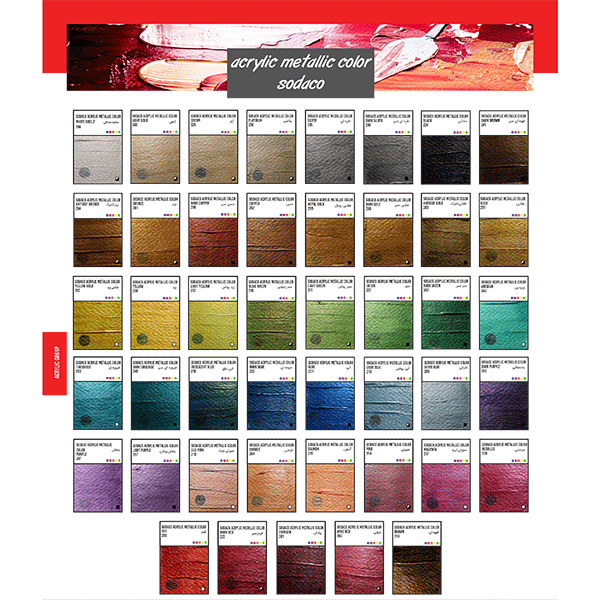 چارت-رنگی-اکریلیک-متالیک-سوداکو