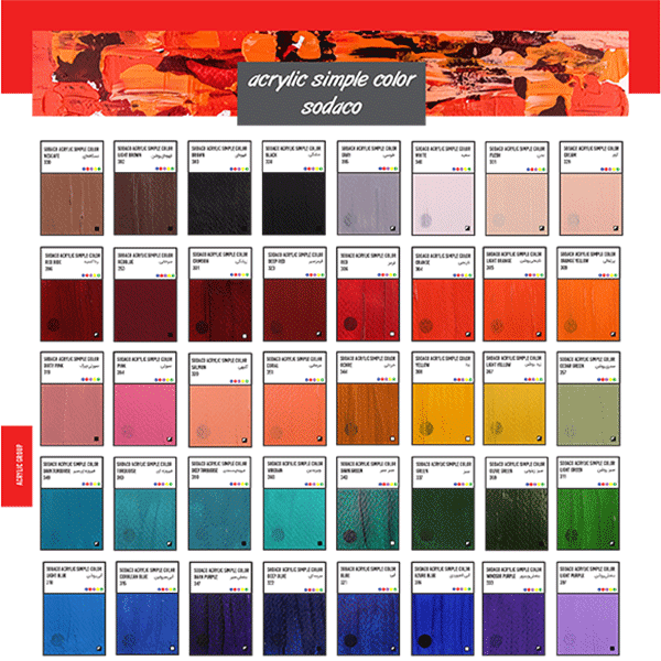 چارت-رنگی-اکریلیک-ساده-سوداکو