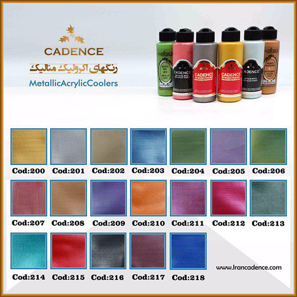 رنگ-اکریلیک-متالیک-کادنس-1