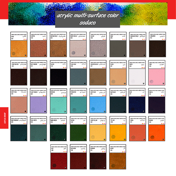 چارت-رنگی-اکریلیک-مولتی-سورفیس-سوداکو