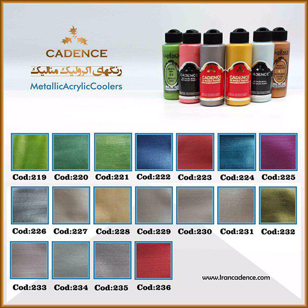 رنگ-اکریلیک-متالیک-کادنس-2