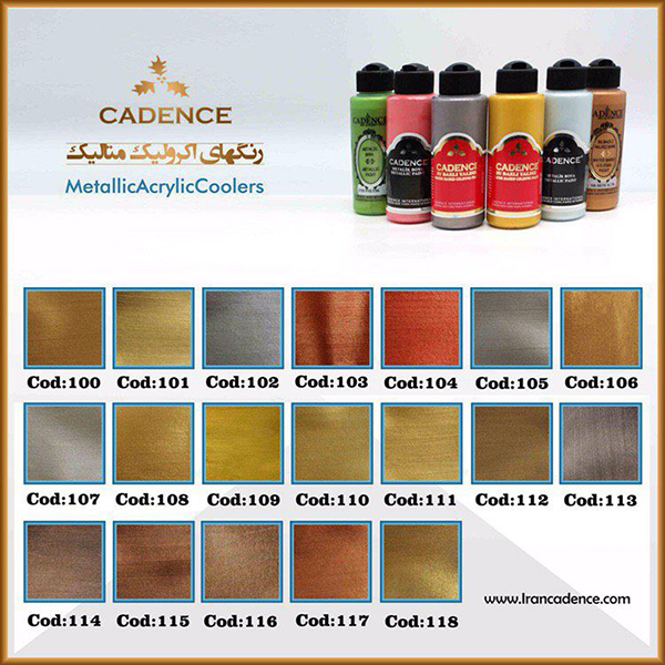 رنگ-اکریلیک-متالیک-کادنس