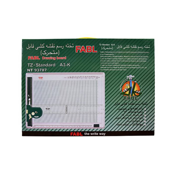 تخته رسم متحرک نقشه کشی فابل