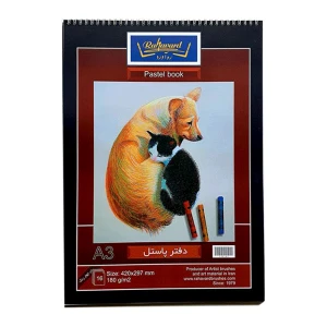 دفتر پاستل ره آورد