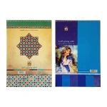 دفتر-پوستی-نهال