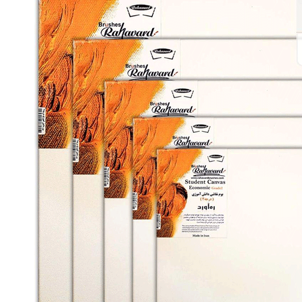 بوم دانش آموزی بغل کوب ره آورد