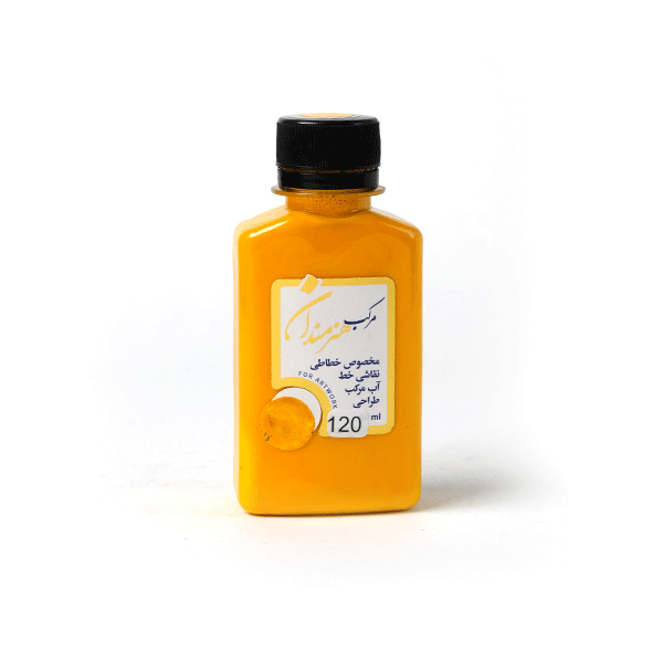 مرکب رنگی هنرمندان(120)