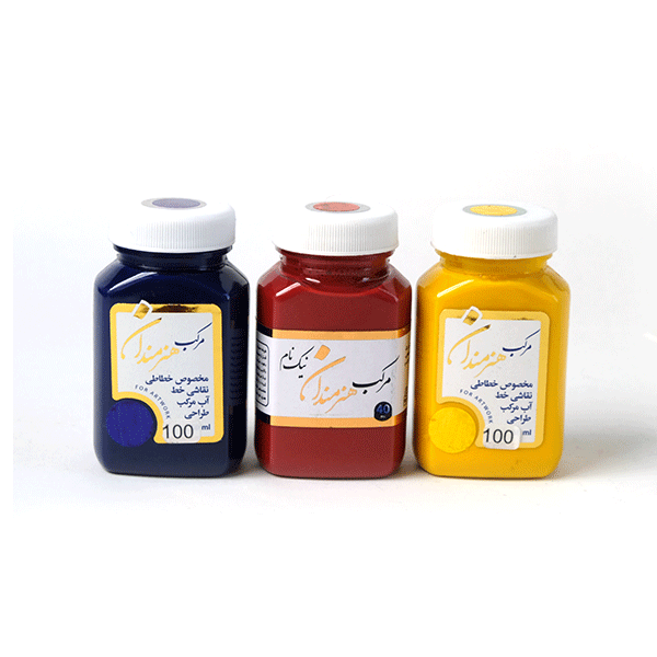 مرکب-هنرمندان-100-میل