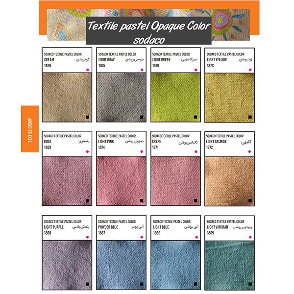 چارت-رنگ-پارچه-اوپک-پاستلی-سوداکو