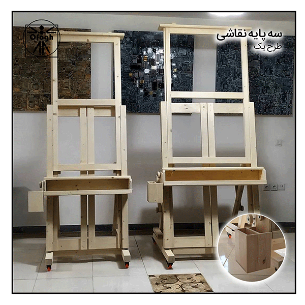 سه-پایه-کارگاهی-طرح-1