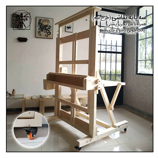 سه-پایه-کارگاهی-طرح-3-1