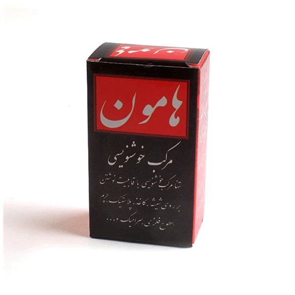 مرکب-خوشنویسی-هامون