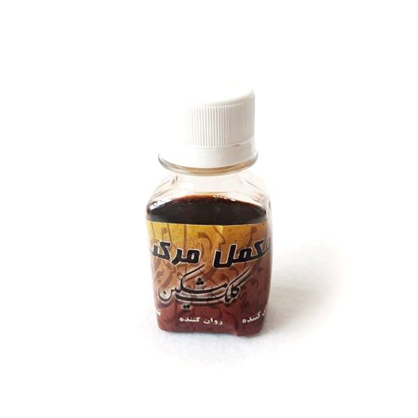 مکمل-مرکب-کلک-مشکین