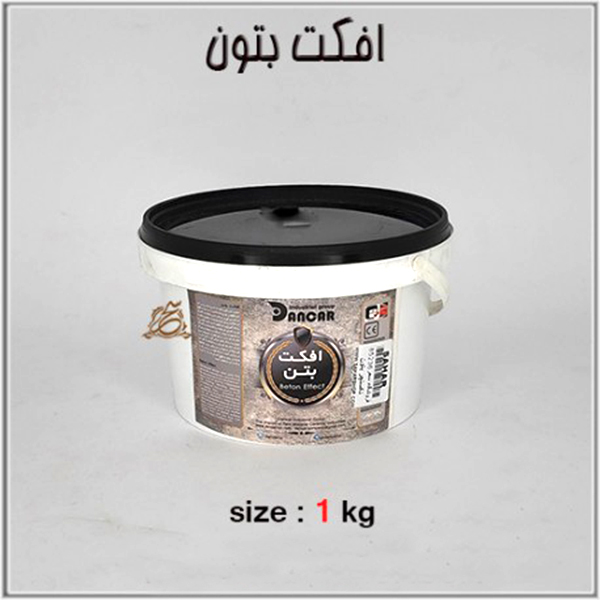 تکسچر بتن دانکار (یک کیلویی)