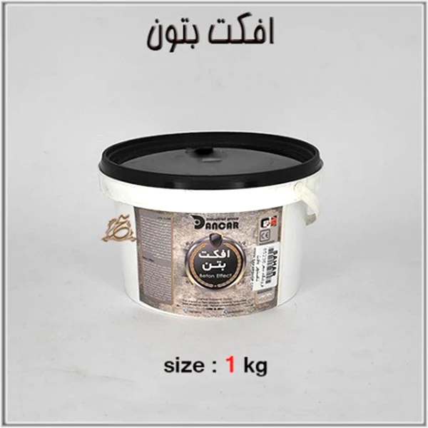 افکت-بتون-دانکار
