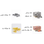 ویلای-ساحلی-نما-طوسی1