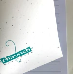 دفتر-موسیقی-چاوش--سه-خط