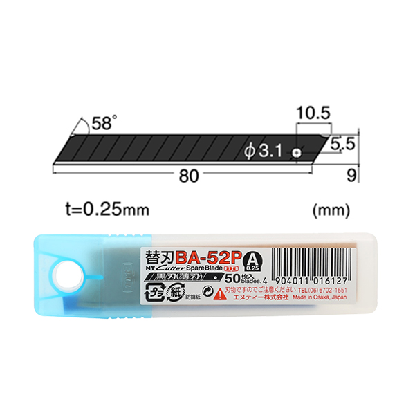 تیغ-کاتر-BA-52P