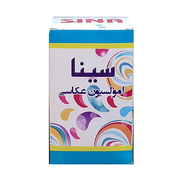 لاک حساس سینا