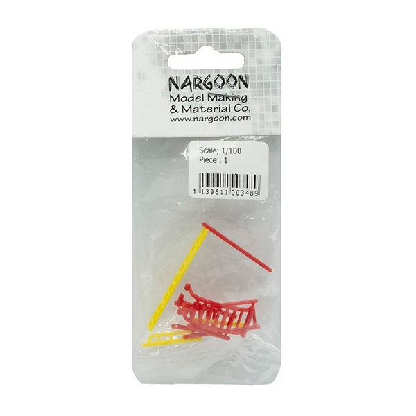 وسایل ورزشی نارگون