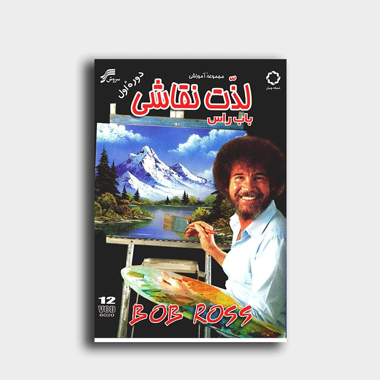 لذت نقاشی