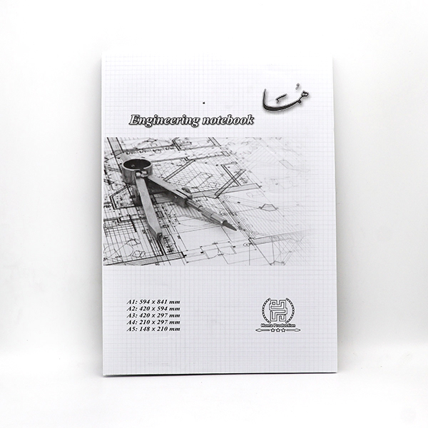 دفتر شطرنجی هما A4