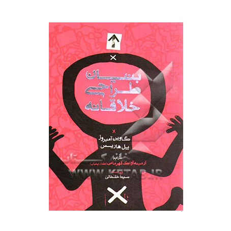 بیان-طراحی-خلاقانه