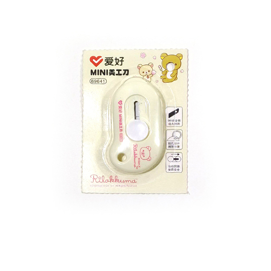 کاتر فانتزی