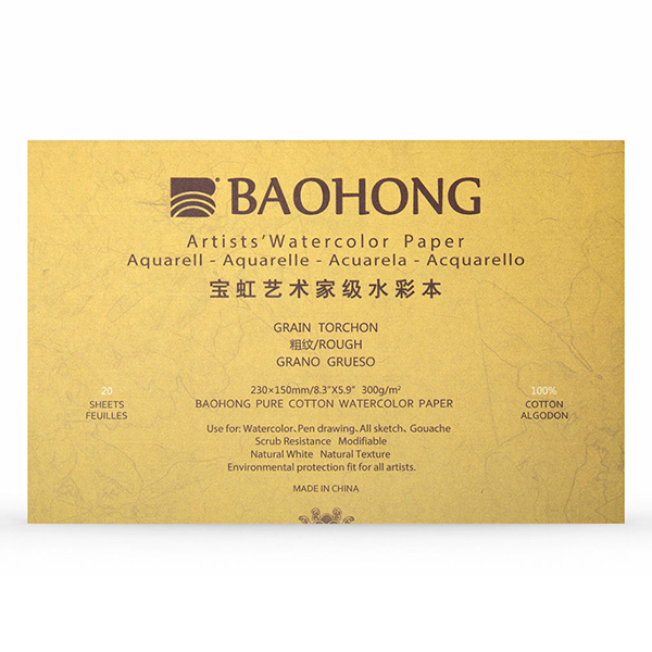 بلوک آبرنگ راف بائوهانگ