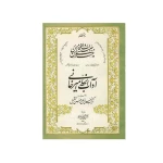 آداب