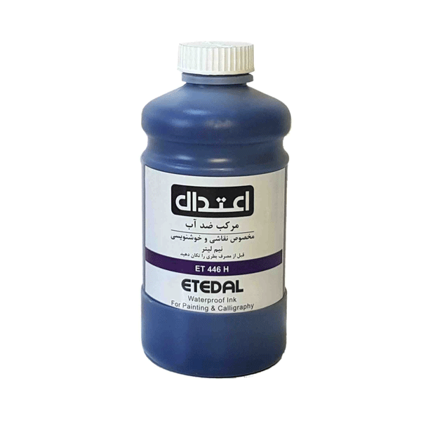 مرکب رنگی ضد آب اعتدال(480 میل)