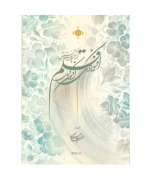 افسونگری-قلم