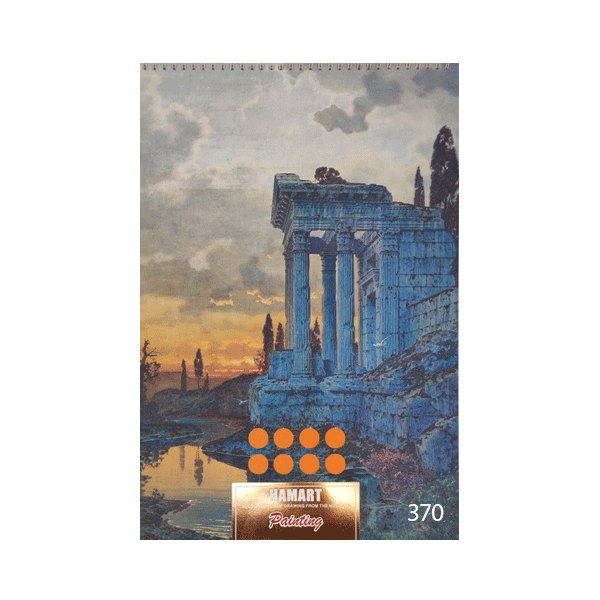 دفتر طراحی هم آرت (70 گرم)