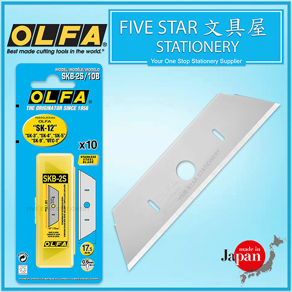 تیغ-SKB-2S-10B-الفا