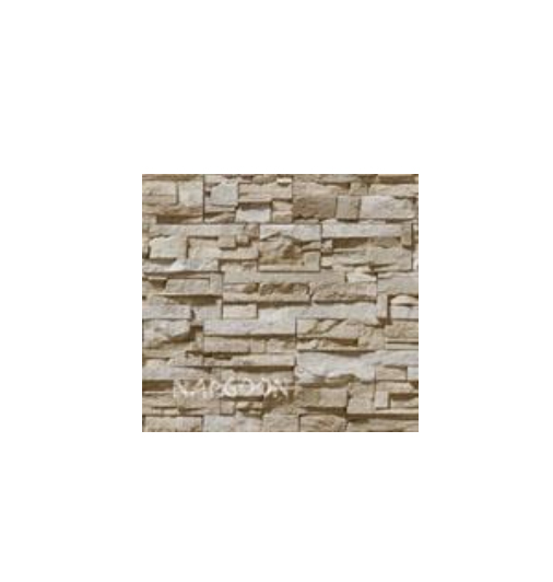 زیپاتن نارگون