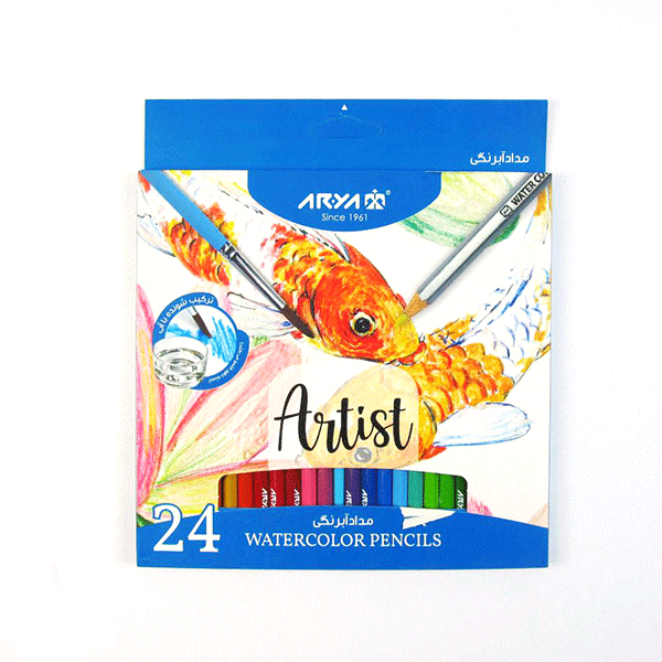 مداد آبرنگی آریا آرتیست