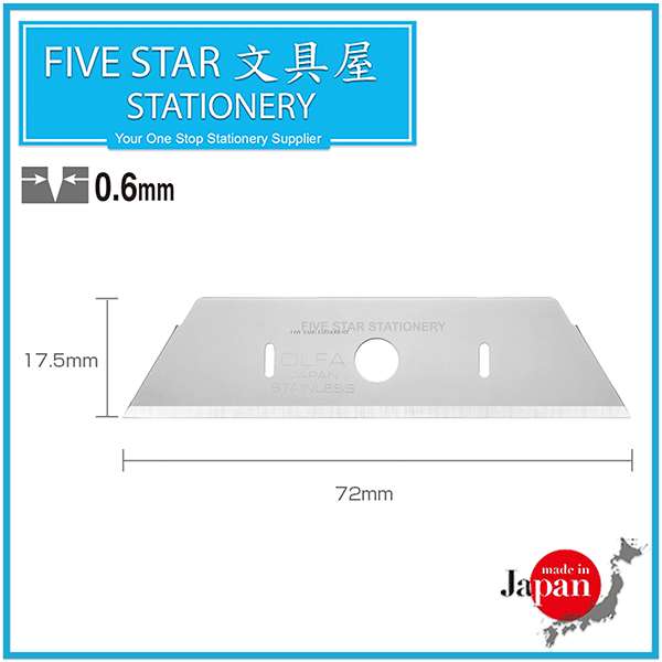 تیغ کاتر SKB-2S/10B اُلفا