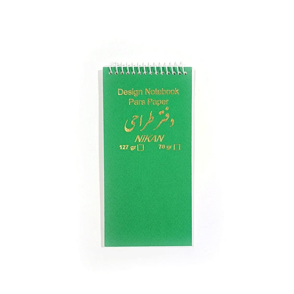 دفتر-شولر-20×10