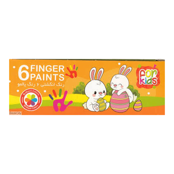 رنگ-انگشتی-پالمو