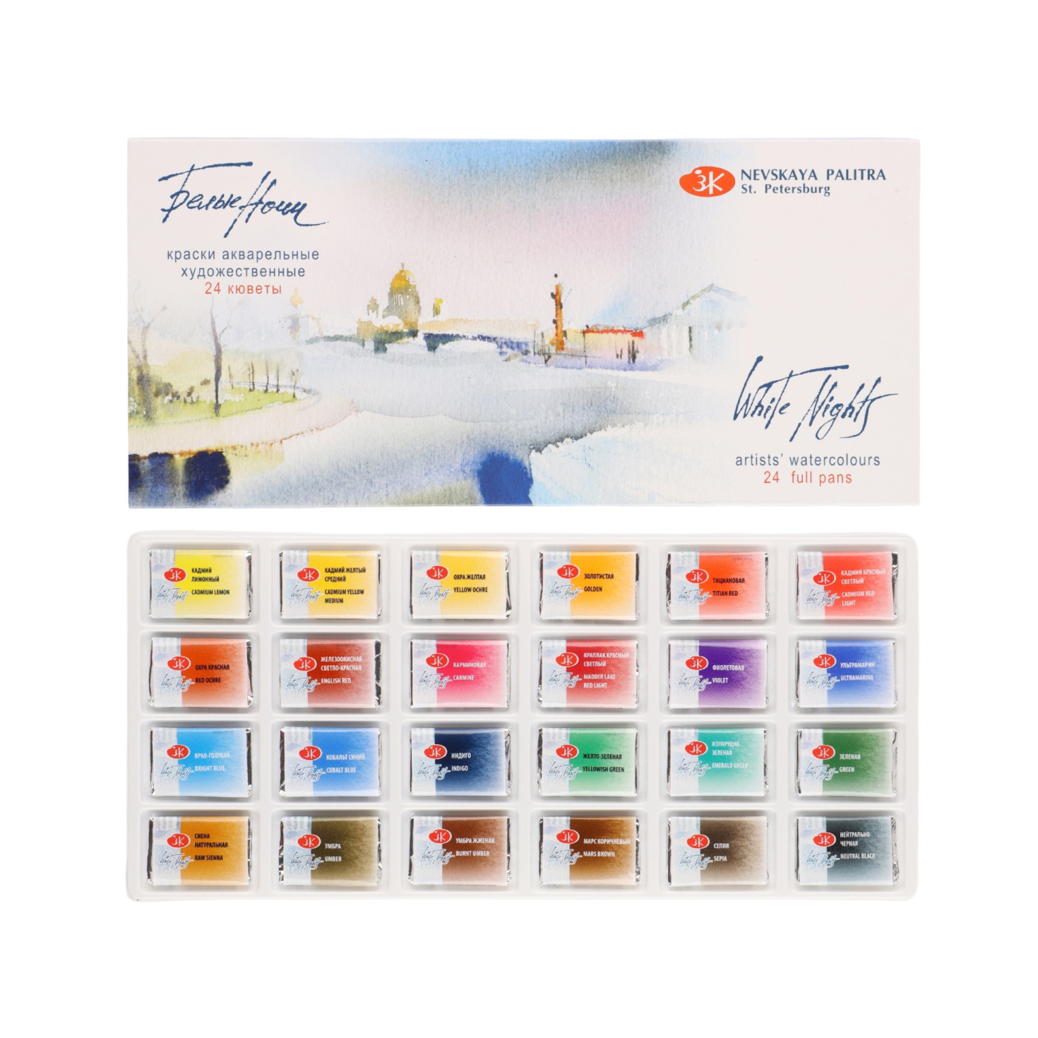 آبرنگ 24 رنگ مقوايی سنت پترزبورگ