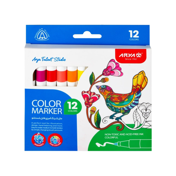 ماژیک قابل شست و شو آریا 12 رنگ