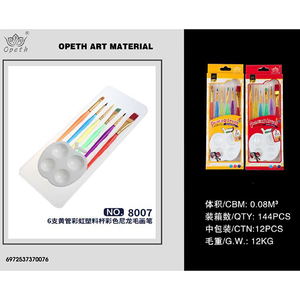 ست قلمو و پالت فانتزی رنگی کد 8007