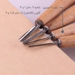 ست-مغار-دست-ساز-دسته-چوبی-کیشار(صداقت-زاده).png