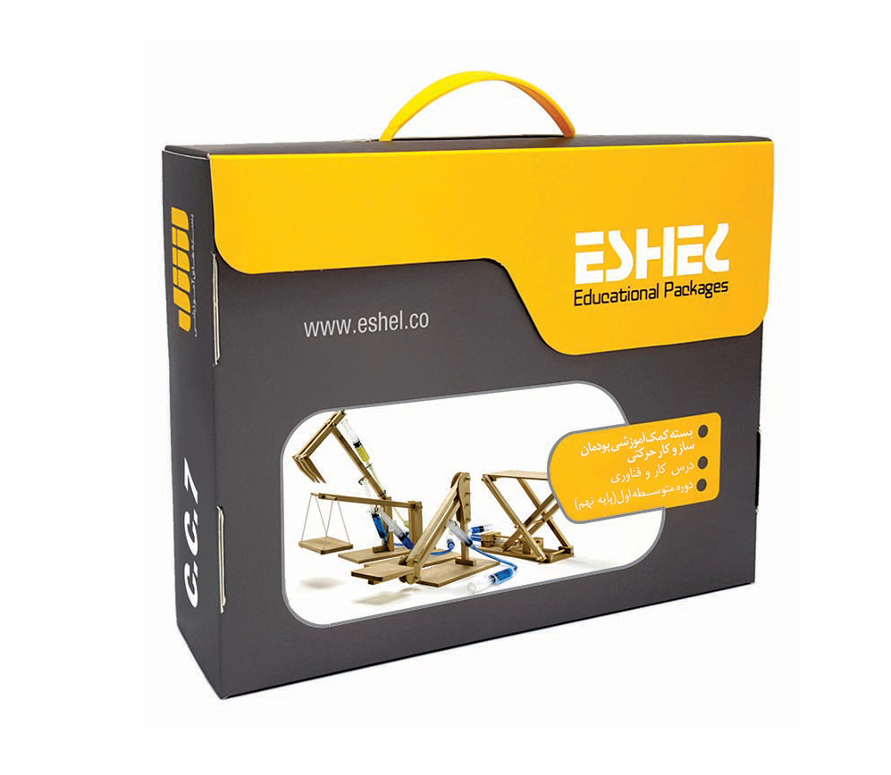 پودمان ساز و کار حرکتی افق