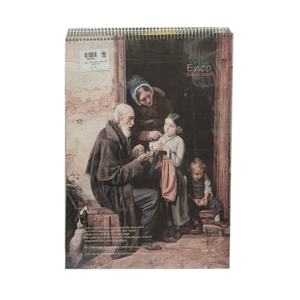 دفتر طراحی 50 برگ بالک سیمی ENOO A3